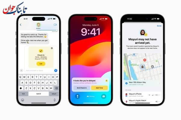 قابلیت ios 17 ios 17 چگونه است؟ + ویژگی ها