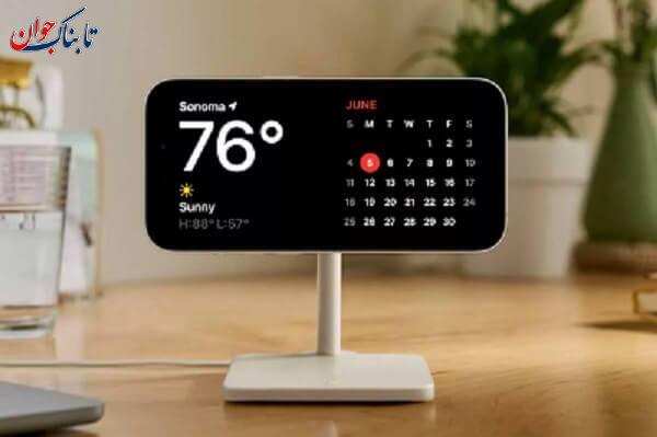 اپل استند ios 17 چگونه است؟ + ویژگی ها