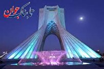 بازدید از برج آزادی رایگان شد