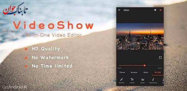 چگونه ریلز درست کنیم؟ با برنامه و بدون برنامه