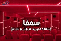 آمار فروش فیلم‌ها از دست رفت؟