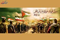 سیل غیرت بر دیوارنگاره میدان ولیعصر (عج)