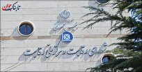 خودروی هایما ۷X قیمت‌گذاری شد