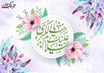 چه کسی نام حضرت زینب (سلام الله علیها) را انتخاب کرد؟ + زندگینامه