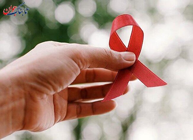 عامل بیماری ایدز چیست؟ + راه های انتقال