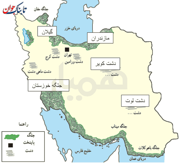 جلگه چگونه تشکیل می شود؟ + جلگه‌های مهم ایران روی نقشه