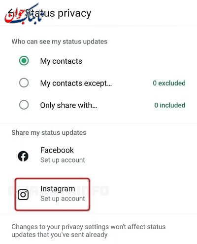 قابلیت جدید اتصال واتساپ به اینستاگرام؟