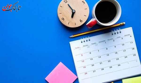 سال اژدها چگونه سالی است؟ + حقایقی از تقویم ایران
