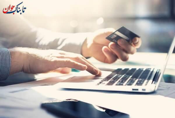 واریز پایا چیست؟ اس ام اس واریز پایا یعنی چه؟