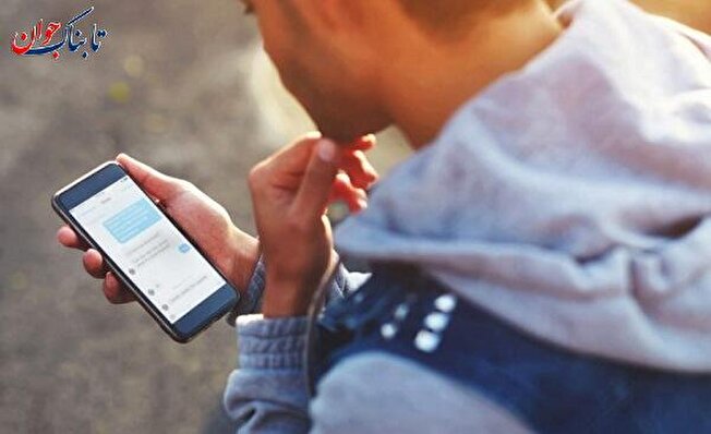 واریز پایا چیست؟ اس ام اس واریز پایا یعنی چه؟