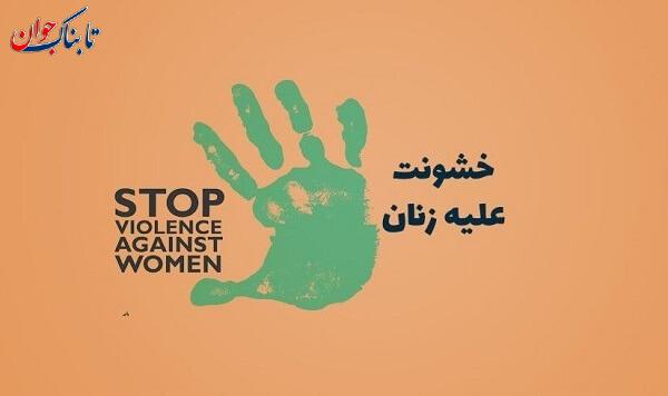 چرا بازیکنان لیگ ایتالیا صورت خود را قرمز کردند؟ (ماجرای بازیکنان یوونتوس)