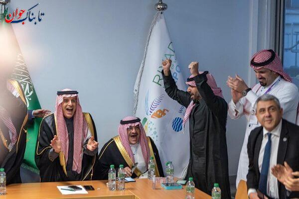 خوشحالی نمایندگان عربستان بعد پذیرش میزبانی اکسپو نمایشگاه اکسپو چیست؟ / اکسپو بعدی کجاست؟