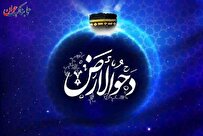 دحوالارض چه روزی است؟ + اعمال و فضیلت