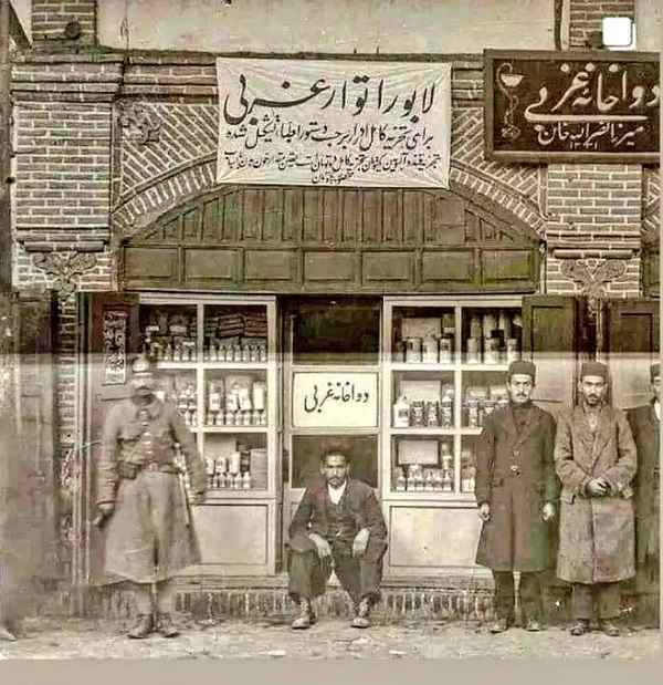 تصویری از نوشته سردر یک آزمایشگاه در زمان قاجار