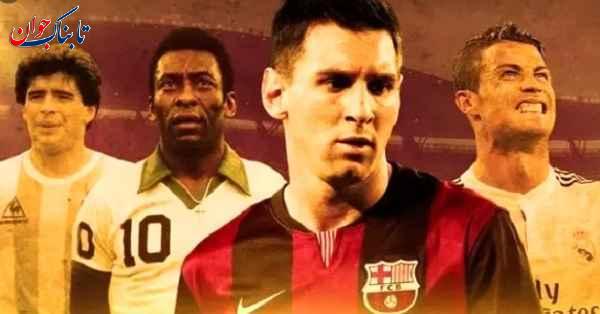 بهترین بازیکن جهان کیست؟ جدول چه می گوید؟