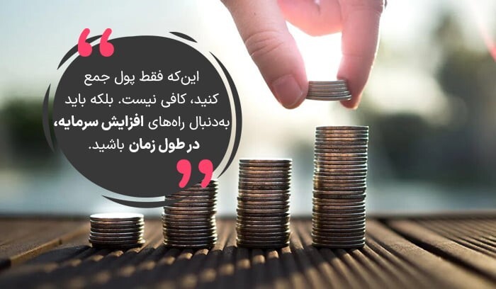 با یک میلیون چی بخرم سود کنم؟ 8 بازار زودبازده!
