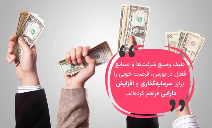 با یک میلیون چی بخرم سود کنم؟ 8 بازار زودبازده!