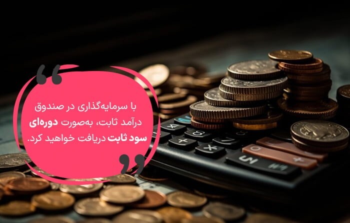 با یک میلیون چی بخرم سود کنم؟ 8 بازار زودبازده!