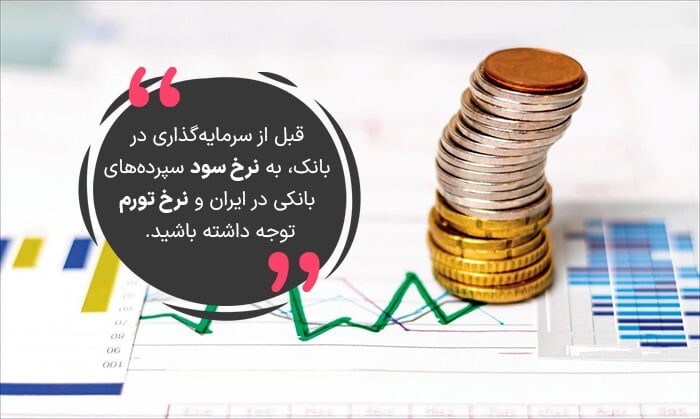 با یک میلیون چی بخرم سود کنم؟ 8 بازار زودبازده!