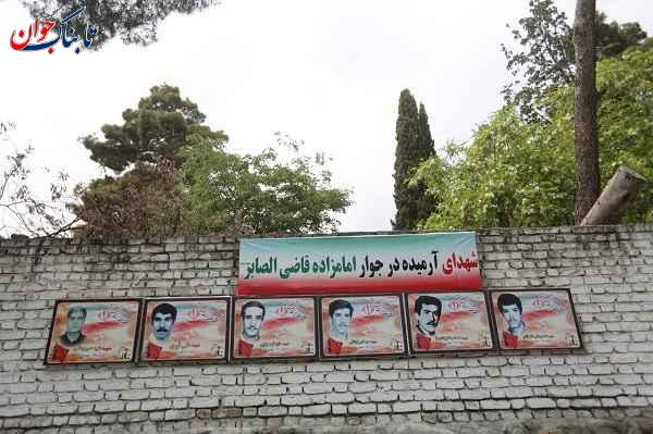 امامزاده قاضی الصابر کجاست؟ + معرفی