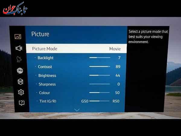 صدای تلویزیون چگونه گزارشگر تلویزیون را عوض کنیم؟