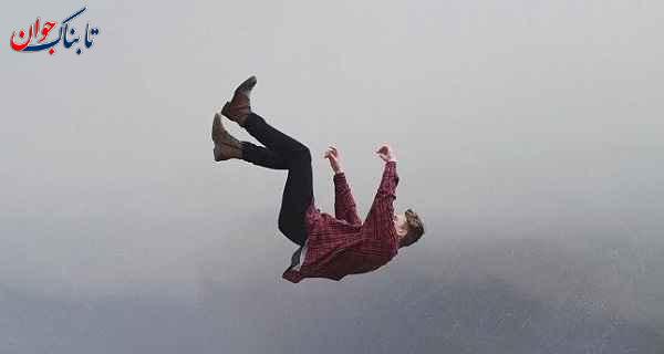 افتادن از بلندی در خواب افتادن در خواب نشانه چیست؟ با حس سقوط چه کنیم؟