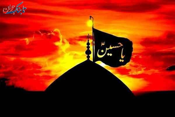 عاشورا روز شمار دهه اول محرم و علت نامگذاری