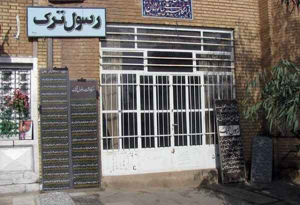 رسول ترک کیست و قبر او کجاست؟