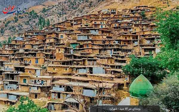 روستای پلکانی سرآقاسید کوهرنگ کوهرنگ کجاست؟ جاهای دیدنی پایتخت برفی ایران را بشناسید!