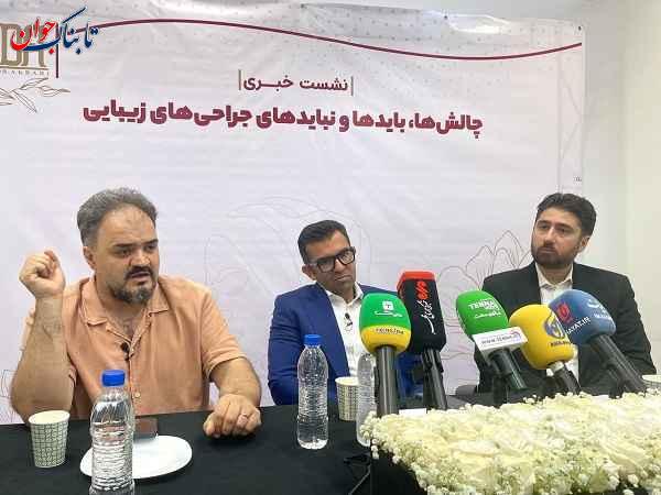 چه کسانی بیشتر متقاضی عمل‌های زیبایی هستند؟