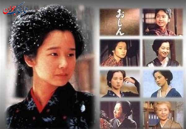 سریال اوشین چند قسمت است و داستان واقعی آن چیست؟