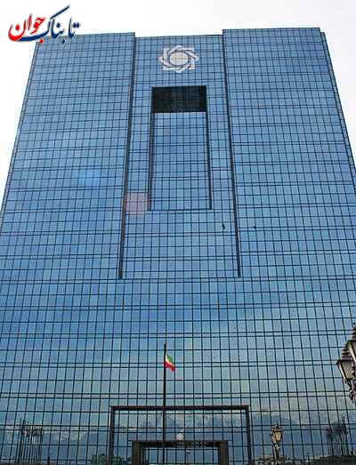 ساختمان بانک مرکزی نام محله میرداماد از کجا آمده است؟