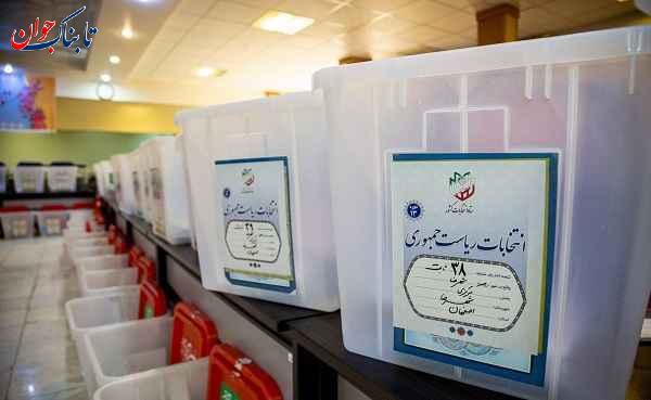 صندوق رای گیری آیا بدون شناسنامه میشود رای داد؟ (سوالات رایج انتخابات ۱۴۰۳)