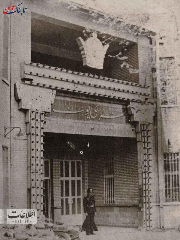 کلانتری یوسف آباد کلانتری محبوب فیلم و سریال های ایرانی کجاست؟