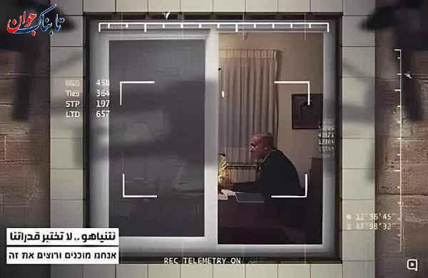 تهدید بنیامین نتانیاهو با انتشار این تصویر!