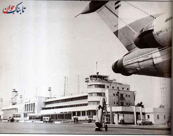 فرودگاه مهرآباد مهریه چه کسی است؟