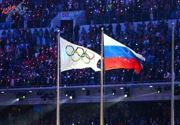 چرا روسیه در المپیک نیست؟