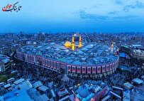 متن زیارت نیمه رجب با خط درشت
