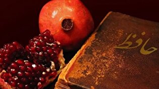 یلدا چطور نام‌گذاری شد؟