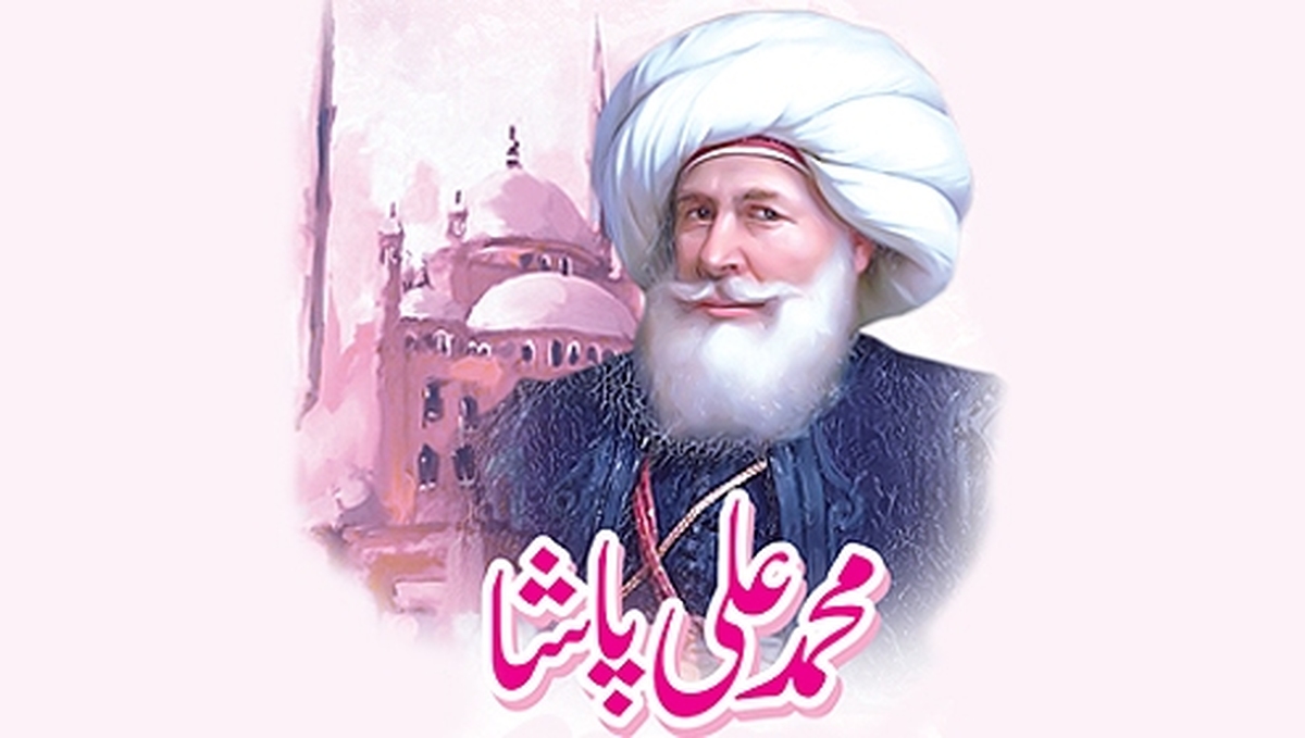 محمد علی که بود؟